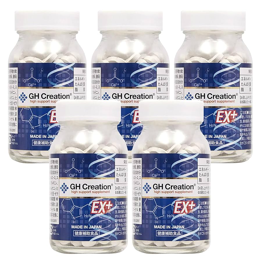 GH Creation EX 270粒　5個セット Amazon | ジーエイチ クリエーション EX プラス 300mg 270粒 5個